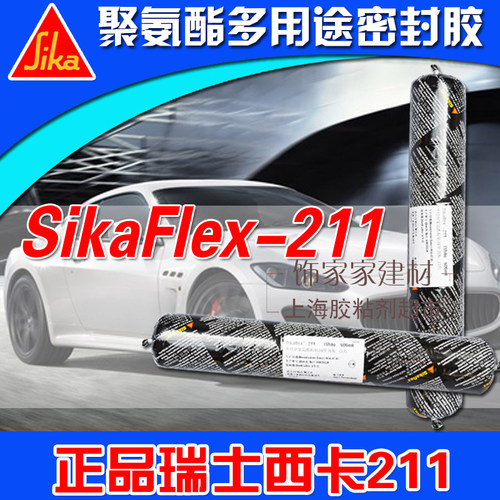 西卡211聚氨酯胶PU线条结构胶