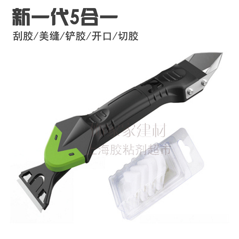 刮胶器 铲胶器 阴角刮板 玻璃胶铲角度刮板清除残胶刮刀 美缝工具