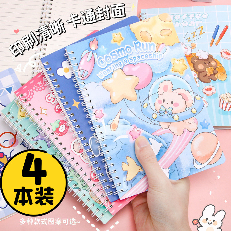 加厚线圈本文具笔记本子韩国小清新简约大号A5大学生日记记事本