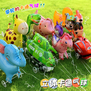 可爱卡通动物走路气球立体气球室内外遛娃神器可爱小礼品夜市摆摊