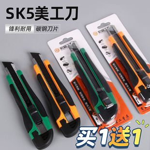 美工刀快递拆封刀拆快递神器开箱刀黑刃开箱神器高颜值耐用手工刀