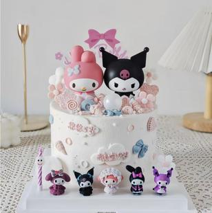 网红库路米美乐帝女孩蛋糕装饰卡通摆件玉柜狗儿童生日甜品台插件