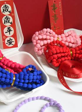 新年中式中国风彩虹彩色圆球棉绳