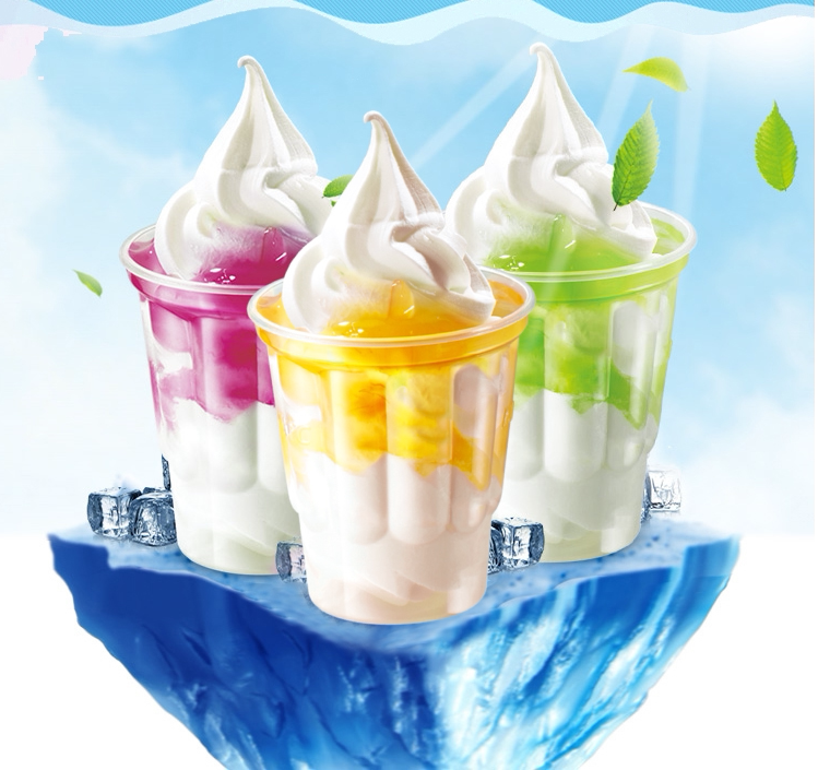 250ml圣代杯布丁杯雪顶咖啡冰淇淋奶昔杯新地杯奶茶