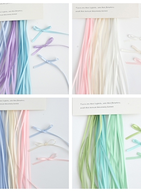 满2份包邮ins彩带3毫米双面绳包装丝带DIY编发礼品包装蝴蝶结装饰