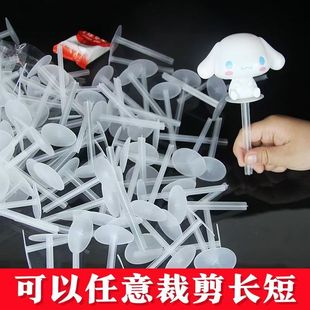 蛋糕固定装饰塑料玩偶公仔摆件食品级底托支撑支架盘一体打桩长钉