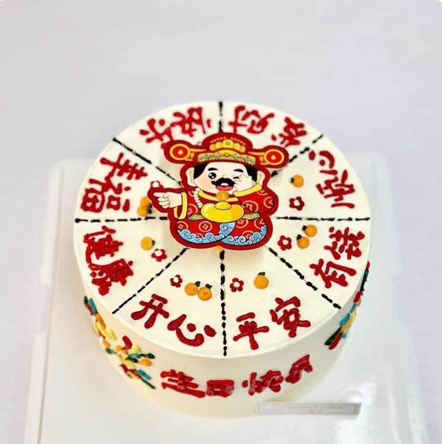 网红幸运指针蛋糕烘焙蛋糕装饰幸运大转盘财神跨年指谁谁发财插件,节庆用品/礼品,节日装扮用品,淘宝优惠券,粉丝福利购,淘宝优惠卷