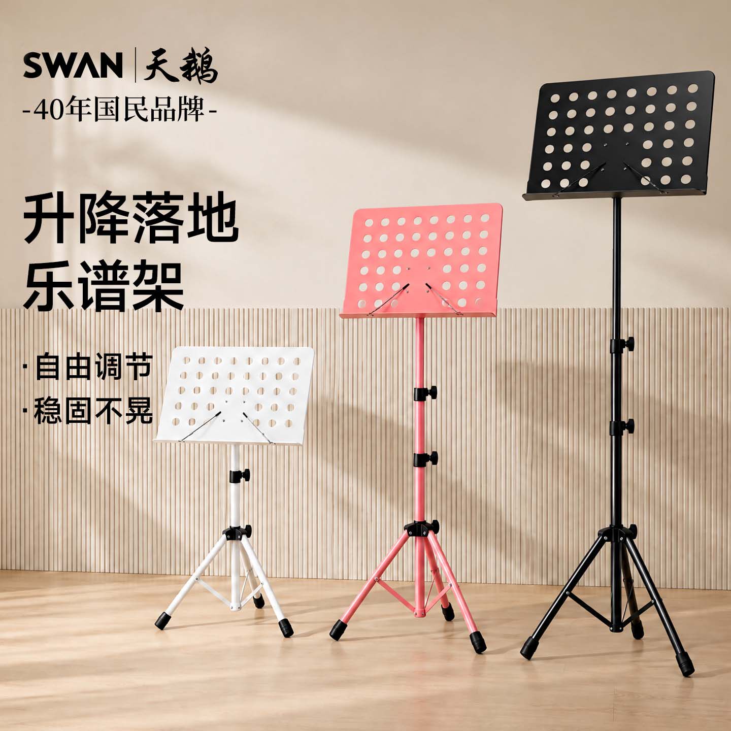 谱架便携式折叠专业乐谱架曲琴谱架吉他古筝小提琴支架子歌谱落地