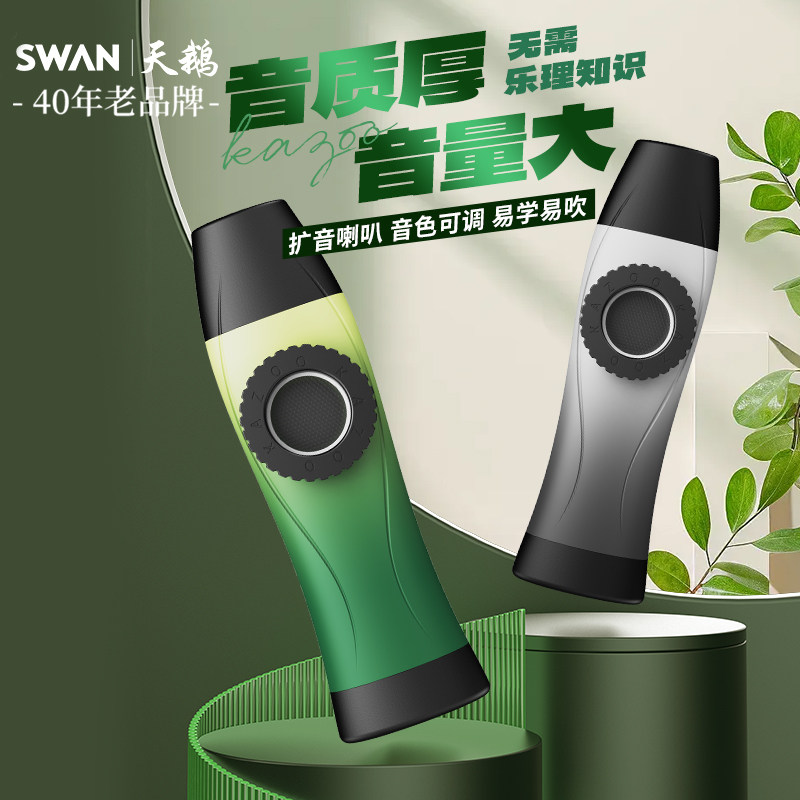 高端卡祖笛专业演奏级乐器金属新型笛子不用学就会吹的口笛旗舰店,乐器/吉他/钢琴/配件,卡祖笛,淘宝优惠券,粉丝福利购,淘宝优惠卷