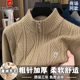 2025皮尔卡丹冬季 休闲毛衣 中年半高领拉链粗针时尚 男士 加厚羊毛衫