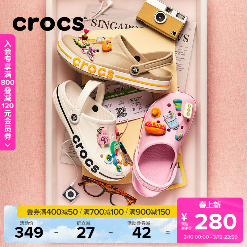 Crocs洞洞鞋卡骆驰沙滩鞋户外拖鞋凉鞋花园鞋男平底鞋女鞋|205089