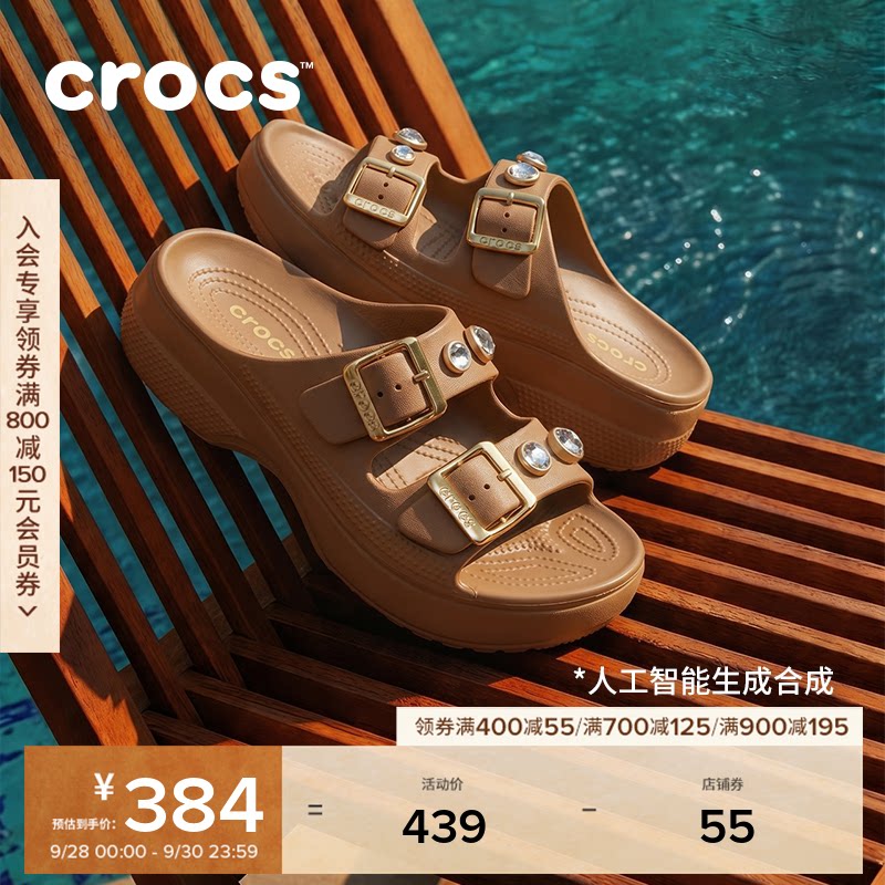 Crocs卡骆驰经典自在装饰女士凉鞋平底鞋拖鞋女鞋|215571