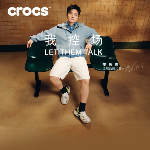【预售】樊振东同款Crocs卡骆驰波波洞洞鞋Ⅱ沙滩鞋男鞋|212810