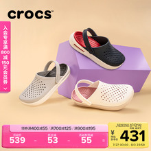 Crocs卡骆驰舒乐洞洞鞋男士外穿沙滩鞋女拖鞋|209964