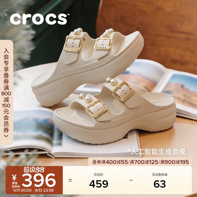 Crocs卡骆驰经典云朵自在装饰女士凉鞋户外休闲拖鞋女鞋|215573