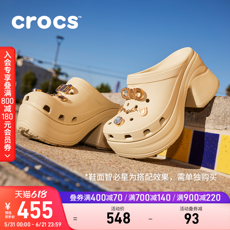 Crocs卡骆驰人鱼鞋洞洞鞋凉鞋厚底高跟女鞋|208547
