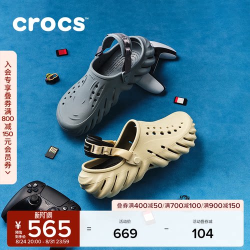Crocs户外沙滩鞋波波洞洞鞋