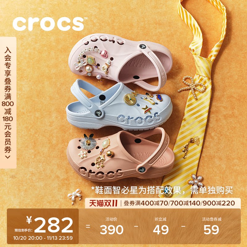 Crocs洞洞鞋女鞋卡骆驰户外包头拖鞋男鞋沙滩鞋平底鞋女鞋|10126