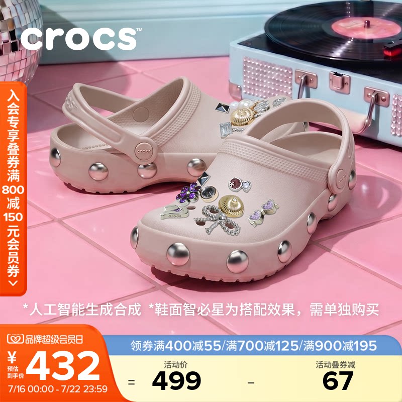 秋季新款Crocs卡骆驰经典大铆钉洞洞鞋沙滩鞋花园鞋女鞋|214236