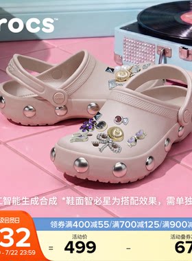 秋季新款Crocs卡骆驰经典大铆钉洞洞鞋沙滩鞋花园鞋女鞋|214236