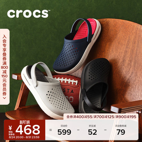 Crocs舒乐洞洞鞋沙滩鞋