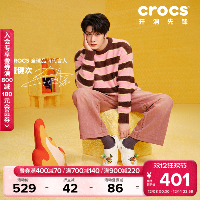 Crocs经典暖棉洞洞鞋毛毛鞋