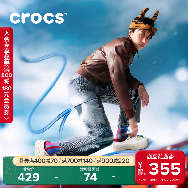 Crocs经典堆堆洞洞鞋女鞋