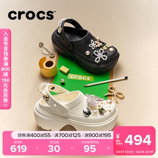 女鞋 Crocs卡骆驰雪屋洞洞鞋 户外厚底凉鞋 沙滩鞋 209347 拖鞋