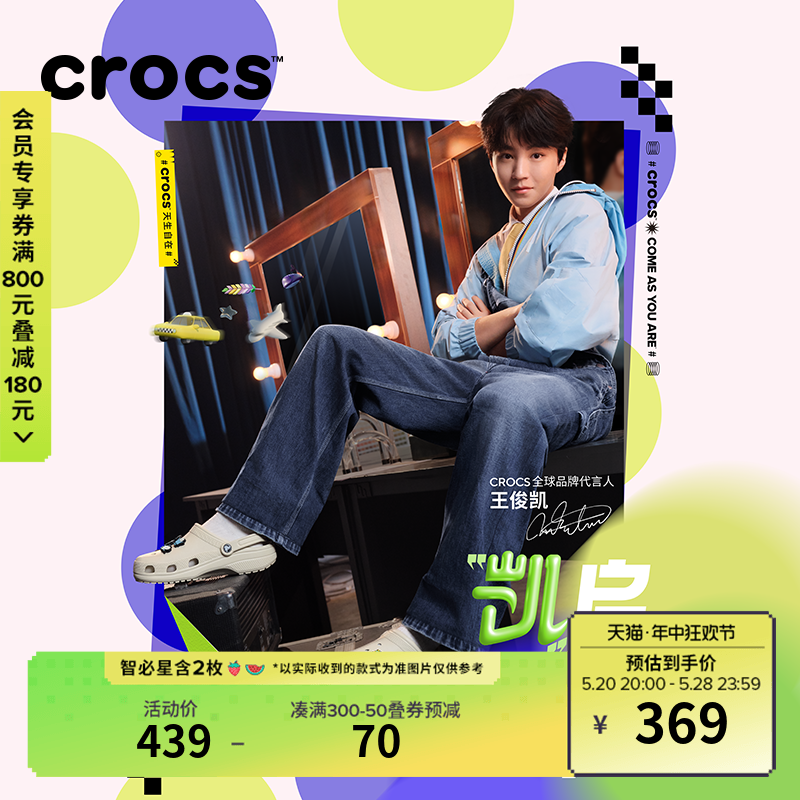 凉鞋Crocs洞洞鞋休闲时尚