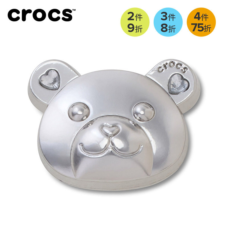Crocs卡骆驰智必星配件洞洞鞋花 质感朋克银色熊头像
