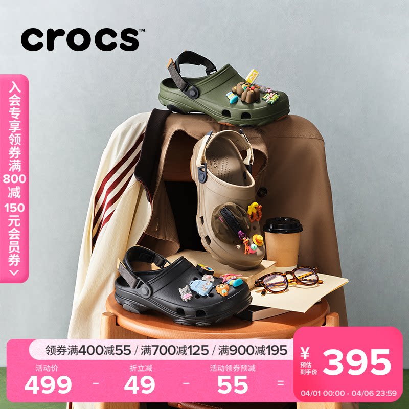 Crocs卡骆驰经典特林洞洞鞋男沙滩鞋溯溪鞋凉鞋|206340