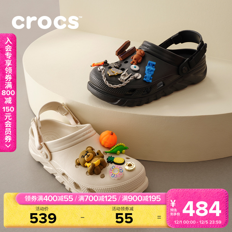 Crocs蜗轮洞洞鞋沙滩鞋