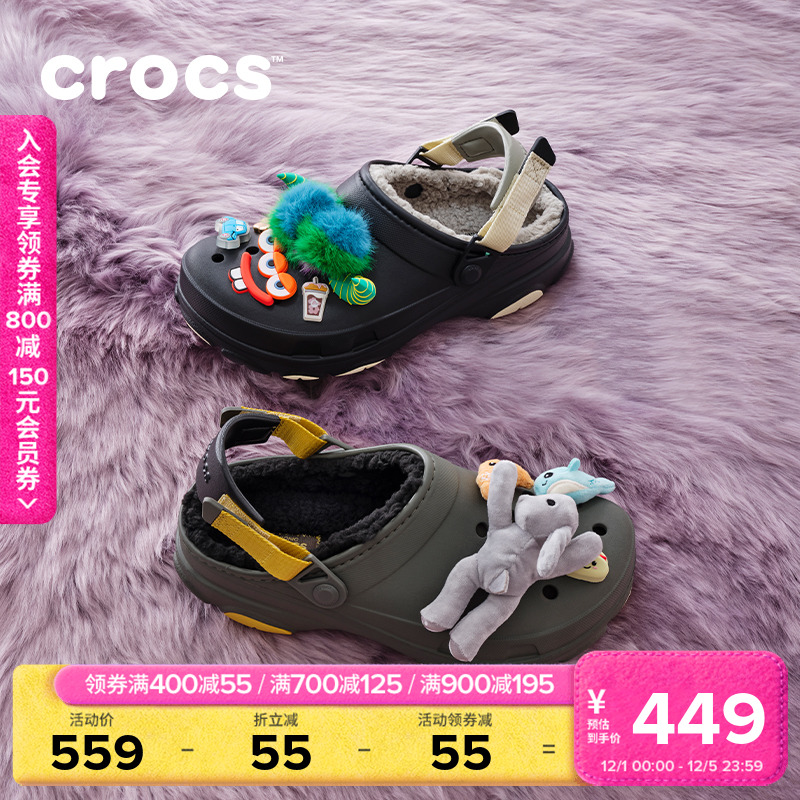 Crocs经典特林暖棉洞洞鞋