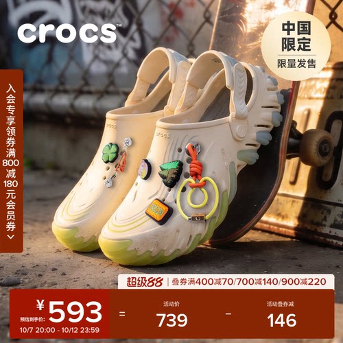 Crocs卡骆驰渐彩波波RO洞洞鞋男户外休闲沙滩鞋凉鞋女鞋|215969
