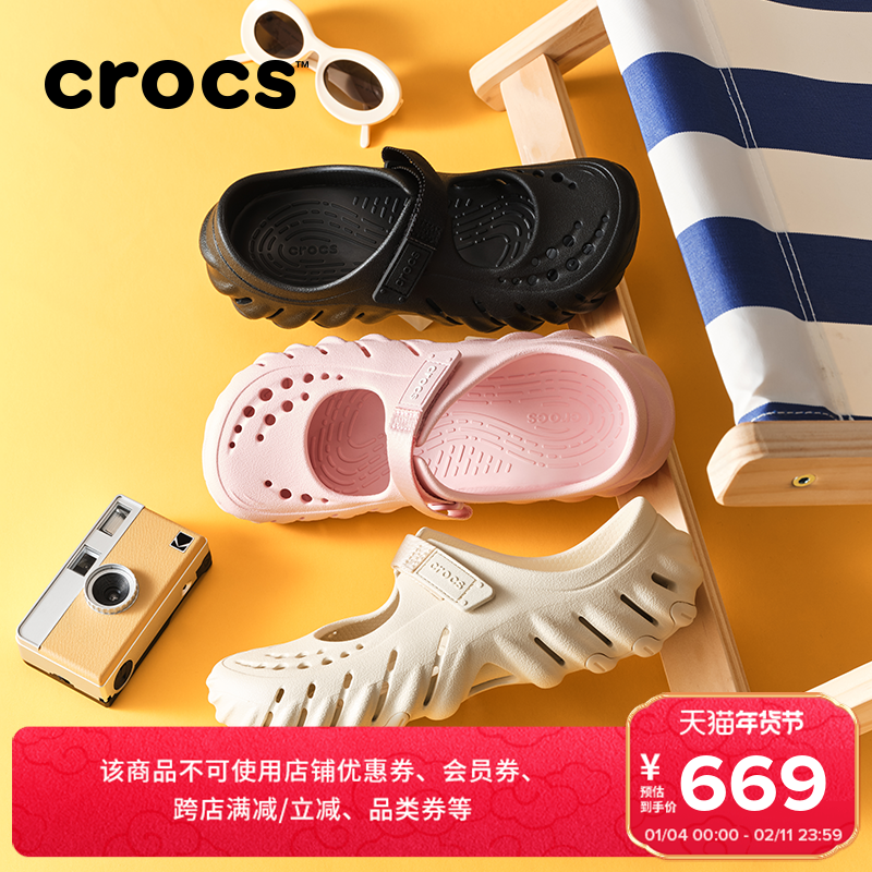 【2026春季新款】Crocs卡骆驰波波玛丽珍洞洞鞋沙滩鞋女鞋|211996,女鞋,洞洞鞋,淘宝优惠券,粉丝福利购,淘宝优惠卷