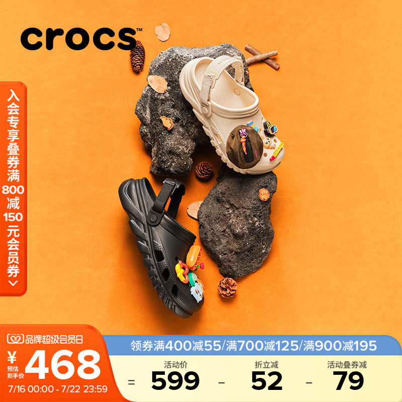 Crocs卡骆驰蜗轮洞洞鞋男沙滩鞋户外拖鞋凉鞋女鞋|208776