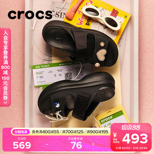【2026春季新款】Crocs卡骆驰嗖酷双跟带凉鞋女鞋沙滩鞋|212861
