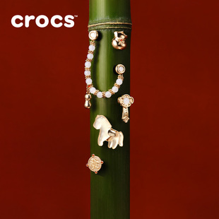 檀健次同款Crocs卡骆驰智必星配件洞洞鞋花 金玉良马五件套