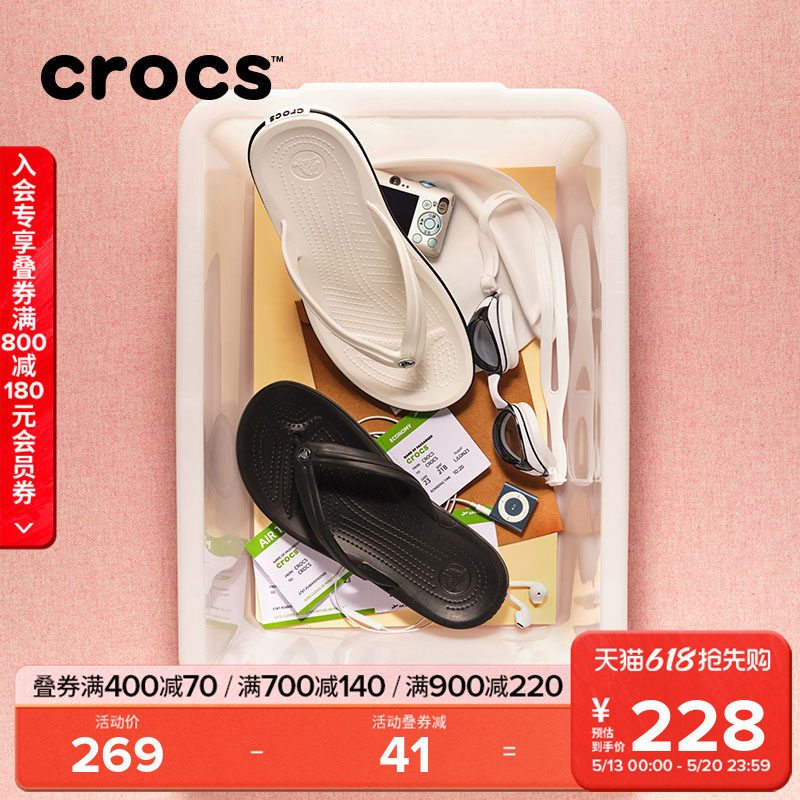 Crocs情侣拖鞋卡骆驰户外休闲女鞋人字拖鞋男夹脚拖鞋|1103