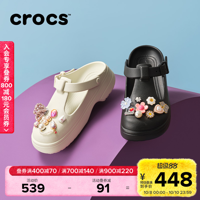Crocs经典玛丽珍洞洞鞋