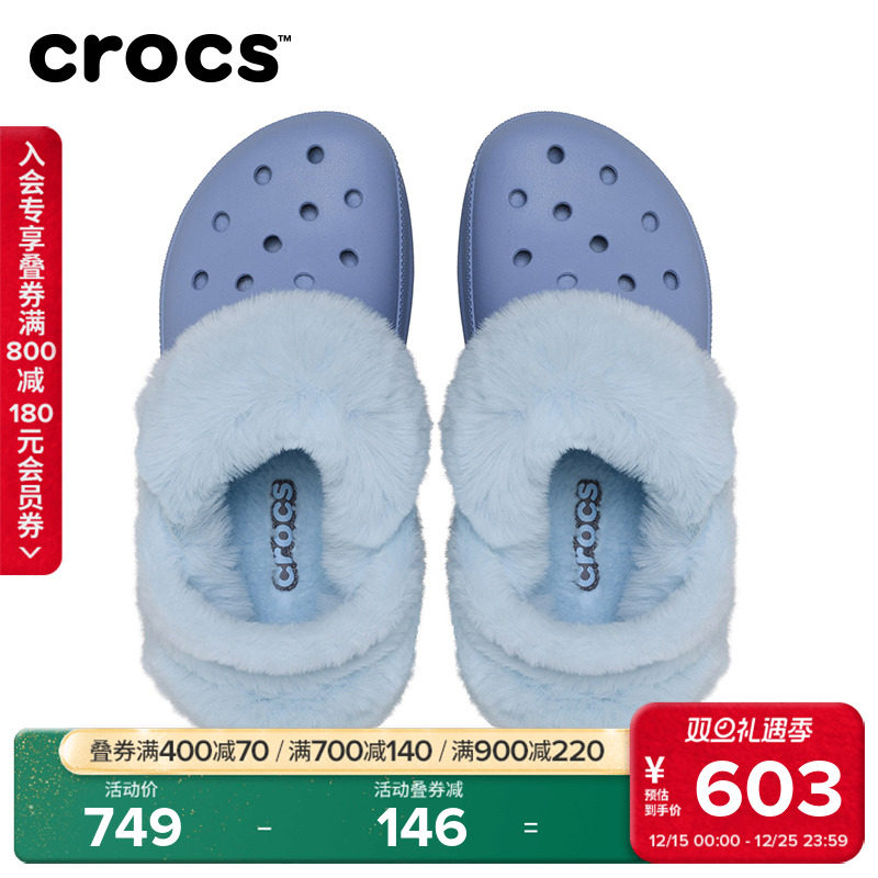 檀健次同款Crocs卡骆驰复古小鲸鱼暖棉洞洞鞋女鞋厚底拖鞋|21