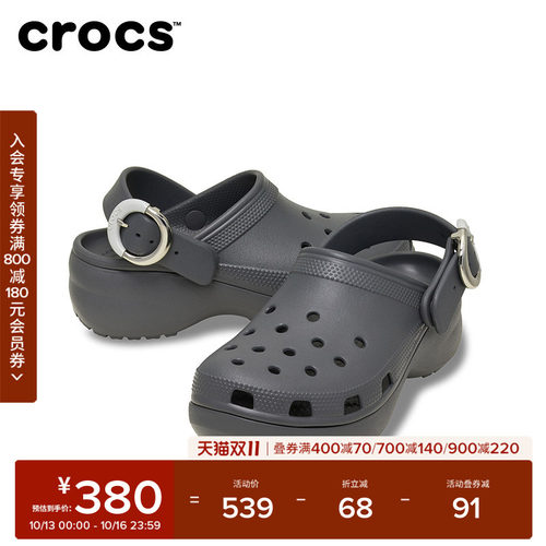 Crocs卡骆驰经典云朵彩扣高跟洞洞鞋秋季花园鞋沙滩鞋女鞋|213230