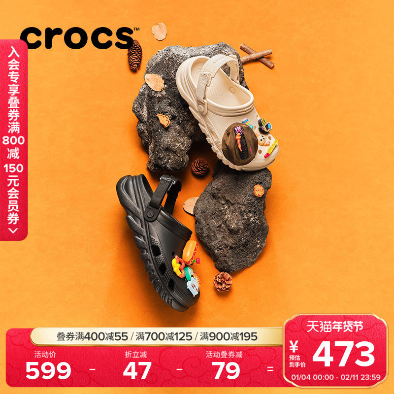 Crocs卡骆驰蜗轮洞洞鞋男沙滩鞋户外拖鞋凉鞋女鞋|208776,流行男鞋,洞洞鞋,淘宝优惠券,粉丝福利购,淘宝优惠卷