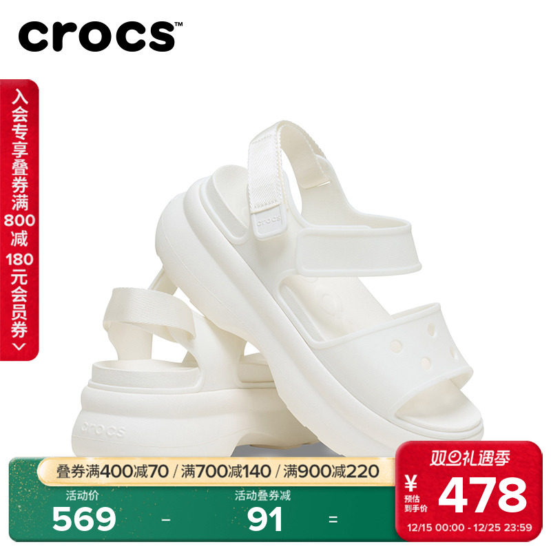 Crocs卡骆驰嗖酷凉鞋户外厚底增高凉拖鞋女鞋|211755