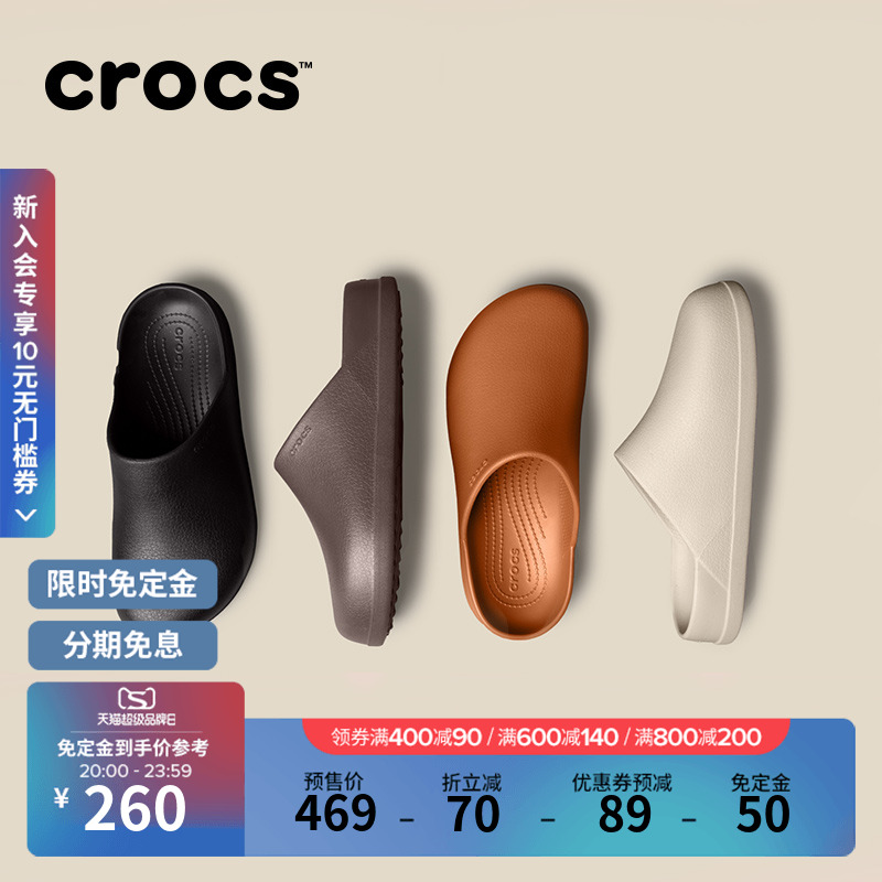 Crocs板栗洞洞鞋包头拖鞋