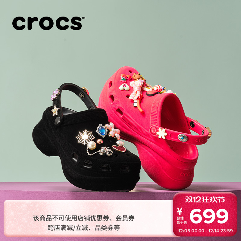 复古丝绒印花小鲸鱼洞洞鞋