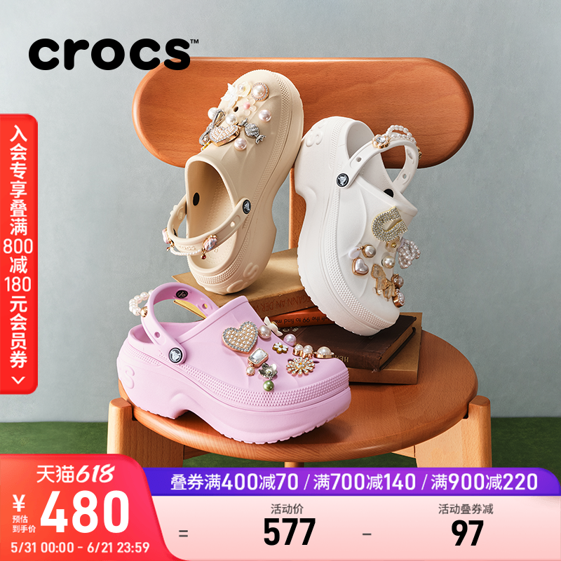 Crocs卡骆驰贝拉洞洞鞋户外沙滩鞋包头高跟女鞋厚底凉鞋|210062