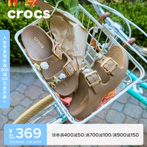 Crocs卡骆驰经典自在金属扣女士户外凉鞋拖鞋平底鞋女鞋|213316