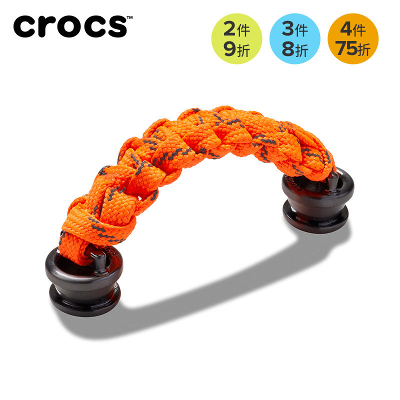 Crocs卡骆驰智必星配件洞洞鞋花 尼龙线