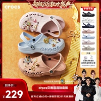 【香菇来了】Crocs洞洞鞋女鞋卡骆驰户外拖鞋男鞋沙滩鞋平底鞋